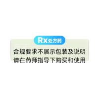 通塞脈片(康緣)
