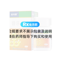 普樂(lè)安片(前列康)