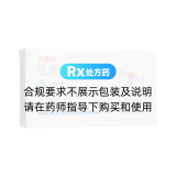 尼美舒利膠囊(力美松)