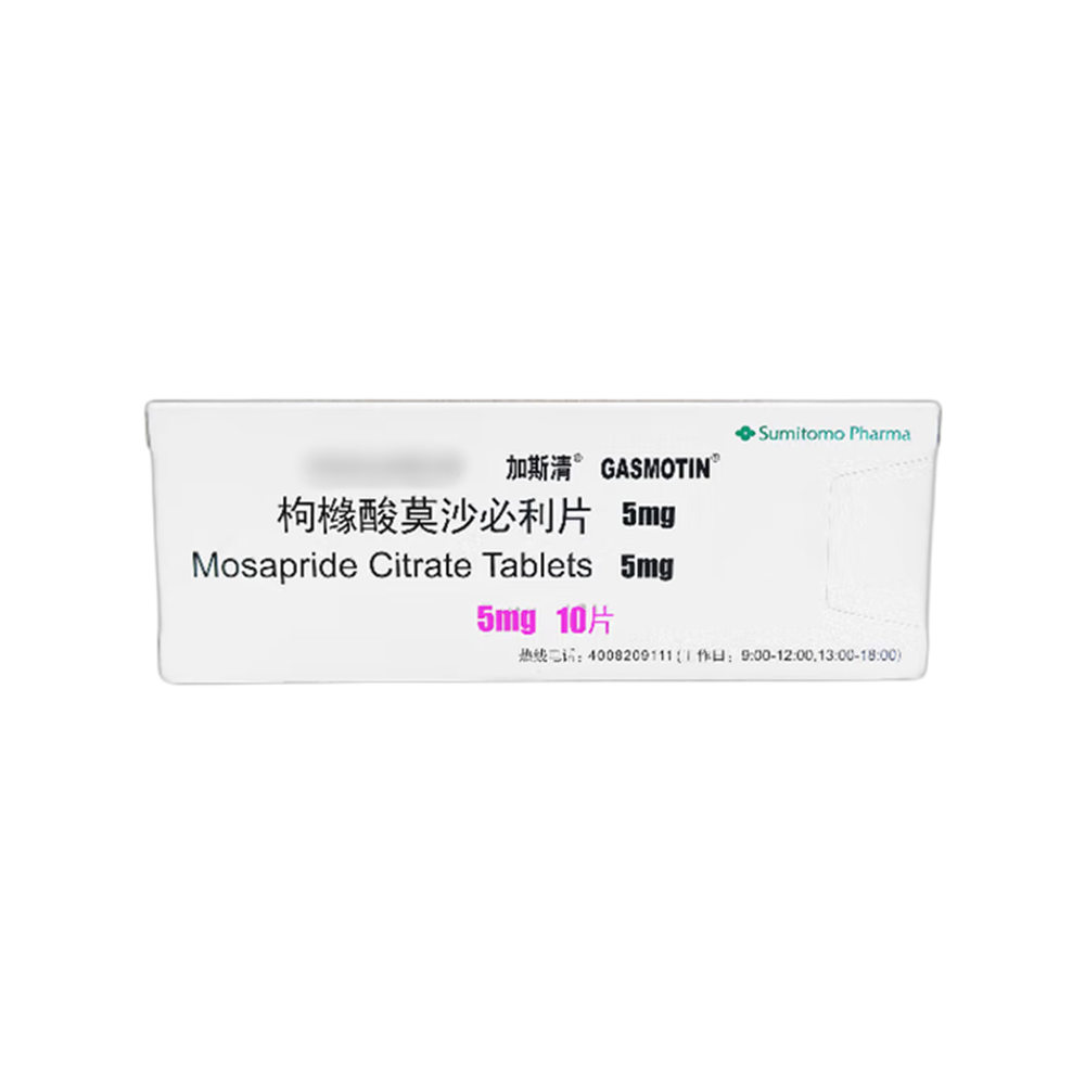 枸橼酸莫沙必利片