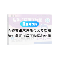 鹽酸托莫西汀膠囊(正丁)