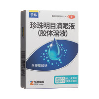 珍珠明目滴眼液(乐珠)