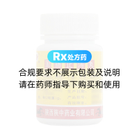 固腸止瀉丸(涇渭)