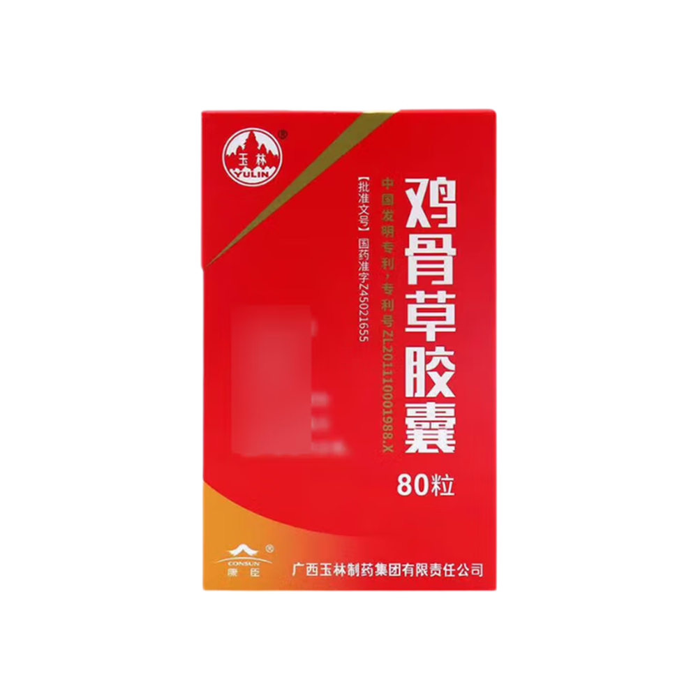 鸡骨草胶囊(玉林)