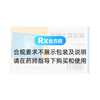 苏黄止咳胶囊(护佑)