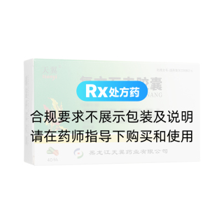 復方石韋膠囊(天翼)