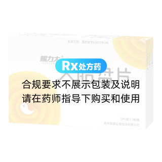 人胎盘片(赐力太)