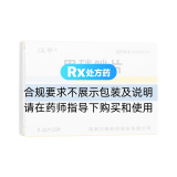 甲硝唑片(漢森)
