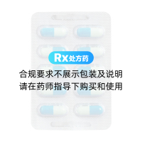 尼美舒利膠囊(力美松)