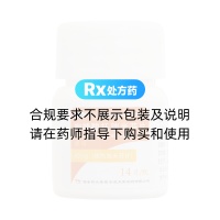 枸櫞酸托瑞米芬片(樞瑞)