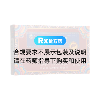 肝蘇膠囊(宇妥)