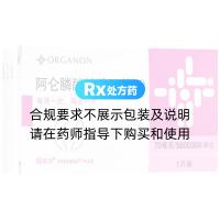 阿侖膦酸鈉維D3片(II)(福美加)