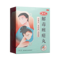 解毒痤疮丸(江西汇仁药业有限公司)
