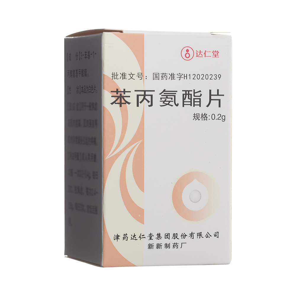苯丙氨酯片(达仁堂)