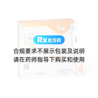 玛仕度肽注射液(信尔美)