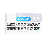 奧硝唑分散片(固特)