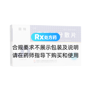 奧硝唑分散片(固特)