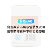 枸櫞酸托瑞米芬片(樞瑞)