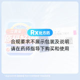 阿托伐他汀鈣片(立普妥)