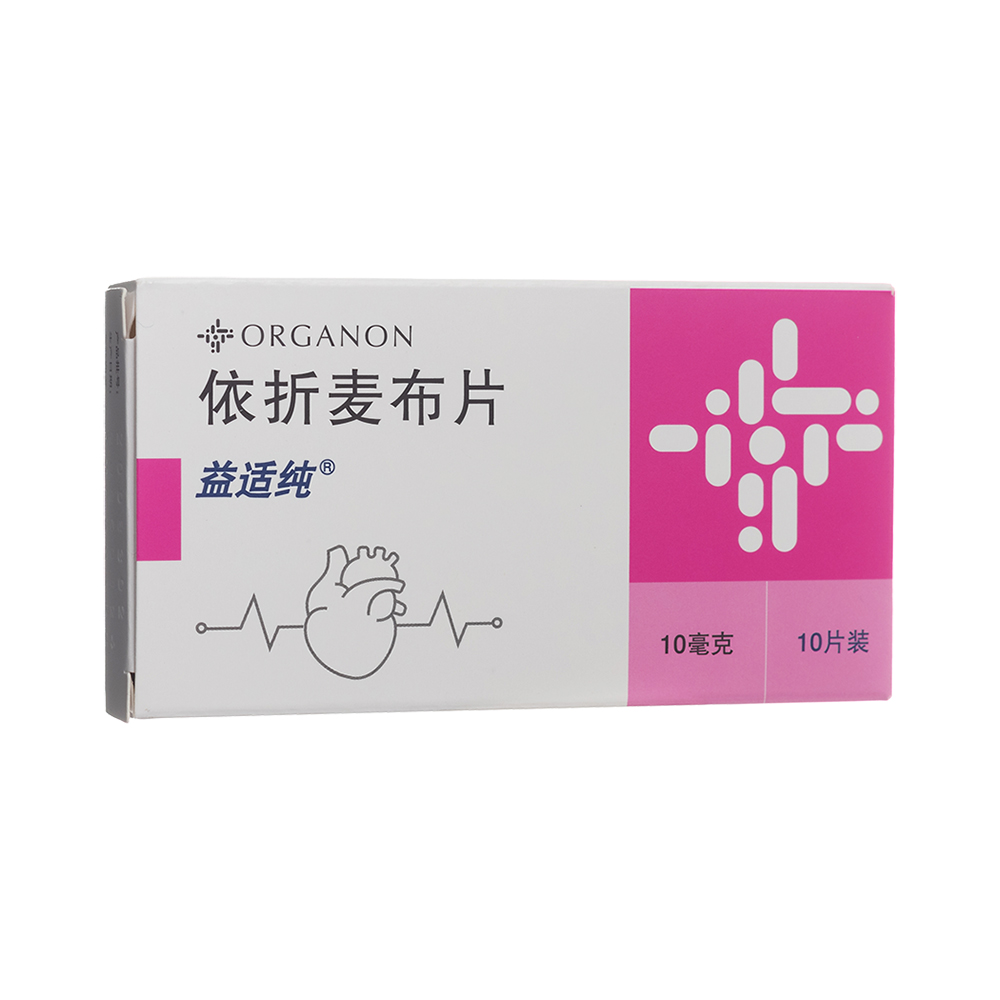 依折麥布片(益適純)