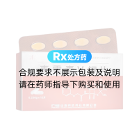 青霉素V钾片(奋飞)