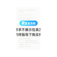 醋酸地塞米松片(信誼)
