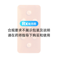 苯磺酸氨氯地平片(欣海寧)