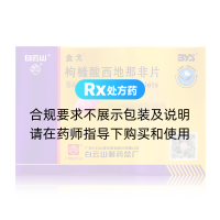 枸櫞酸西地那非片(金戈)