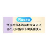 枸櫞酸西地那非片(金戈)