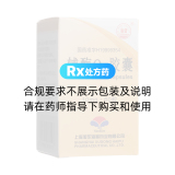 輔酶Q10膠囊(海普)