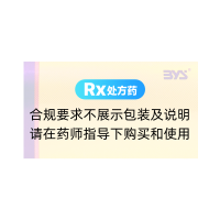 枸櫞酸西地那非片(金戈)