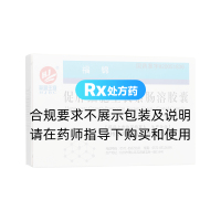 促肝細胞生長(cháng)素腸溶膠囊(福錦)