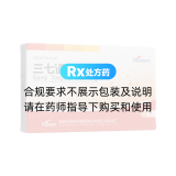 三七通舒膠囊(Huasun)