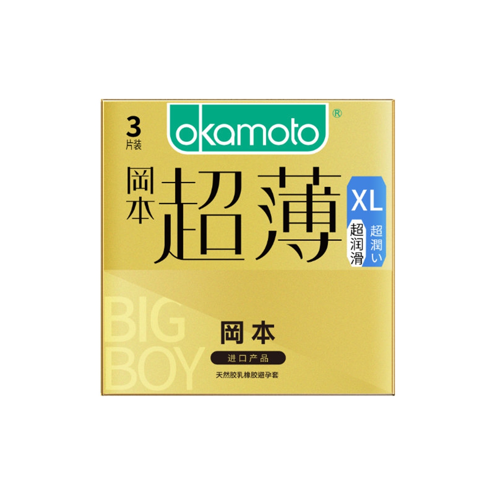 天然膠乳橡膠避孕套(超潤滑超薄)(岡本)