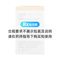 輔酶Q10膠囊(海普)