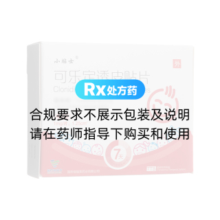 可樂(lè )定透皮貼片(小貼士)