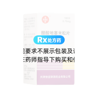 醋酸地塞米松片(信誼)