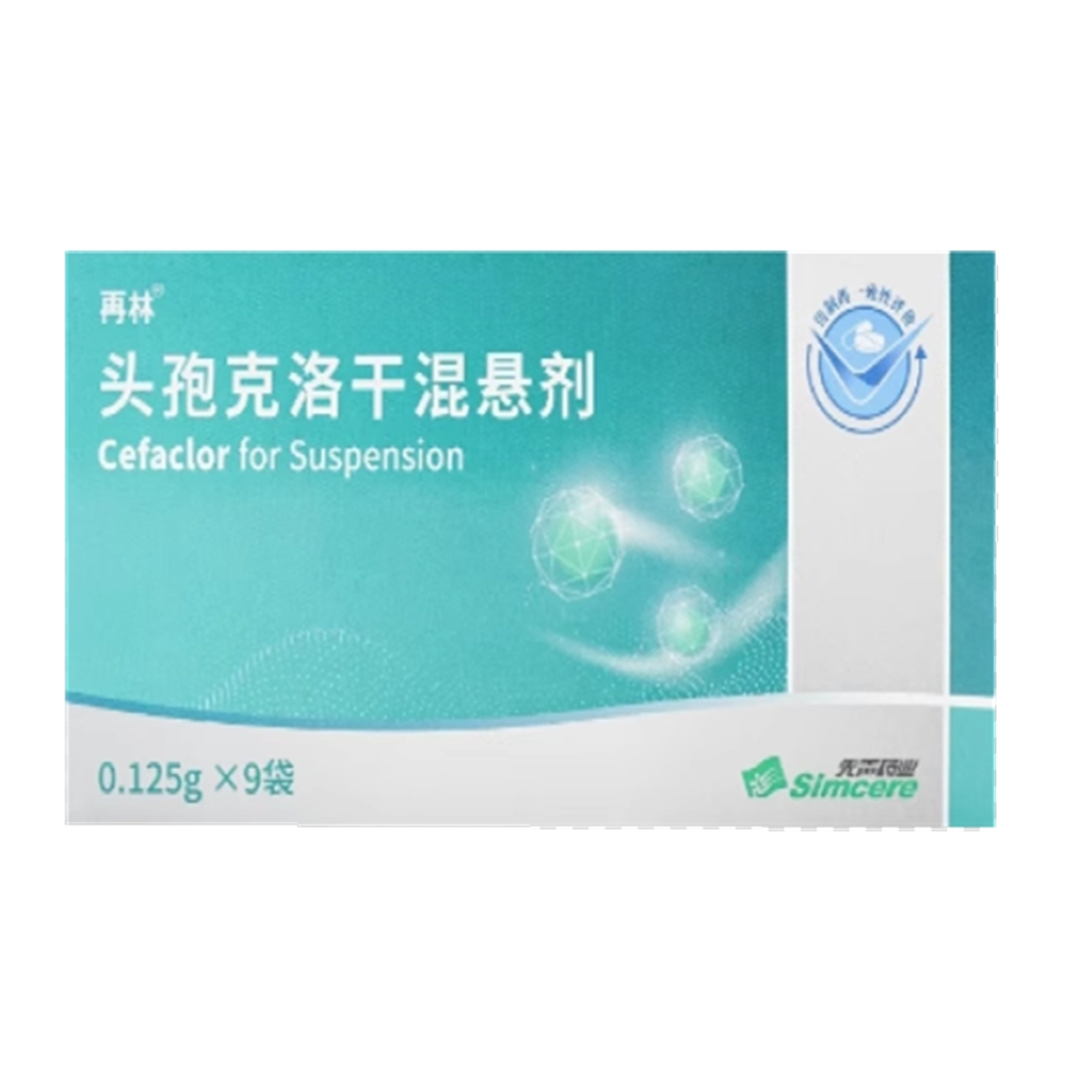 頭孢克洛干混懸劑(再林)