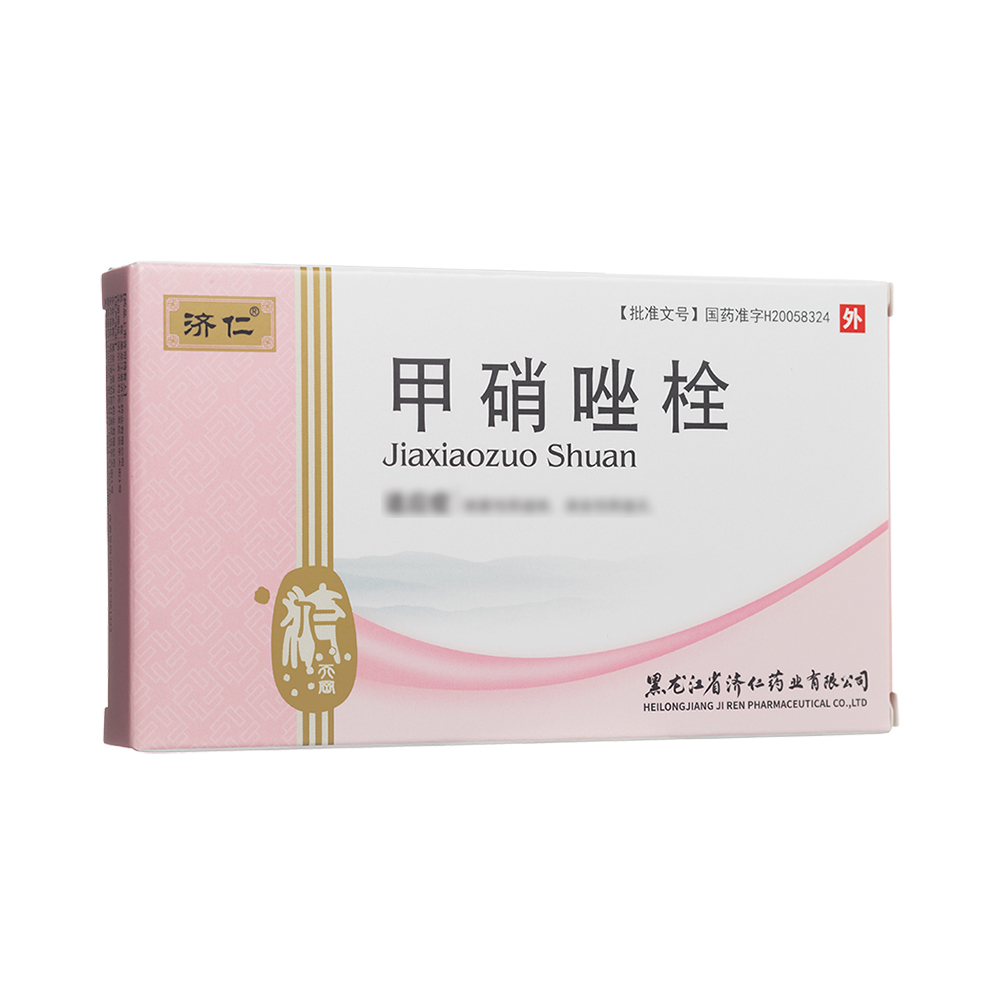 甲硝唑栓(济仁)