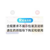 枸櫞酸托瑞米芬片(樞瑞)