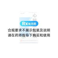 心腦康膠囊(元和)