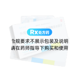 外用重組人酸性成纖維細胞生長因子(艾夫吉夫)