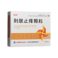 荆肤止痒颗粒(丽珠)