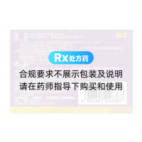 盐酸达泊西汀片(白云山铁玛)