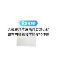 異煙肼片(力)