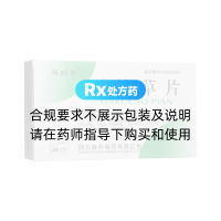 夏枯草片(雙銳安)