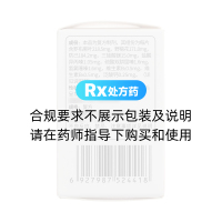 復(fù)方羅布麻片Ⅰ(云鵬)