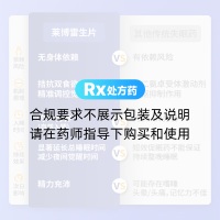 莱博雷生片(达卫可)