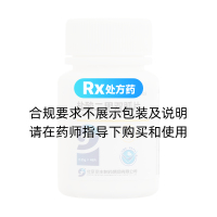 鹽酸二甲雙胍片(天安堂)