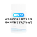 醋酸潑尼松片(仙琚)